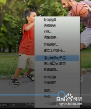 如何使用PS一秒消除人物？
