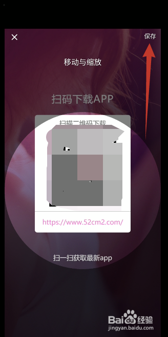 云闪付如何扫描本地相册里的照片