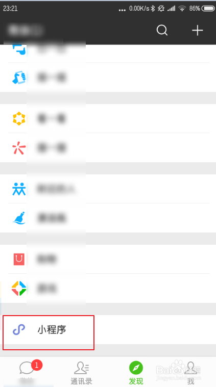 小程序的视频怎么下载
