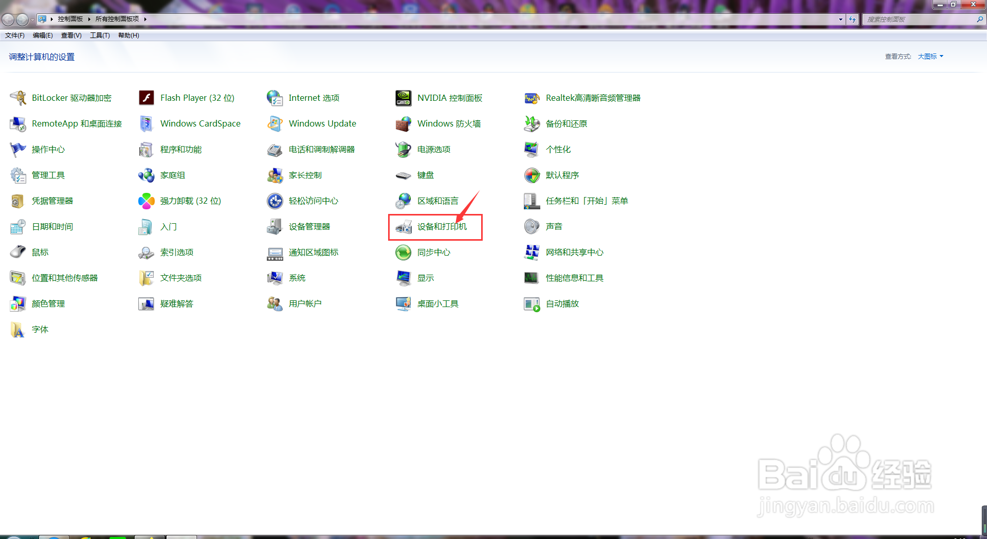 三菱atc not ready怎么解除