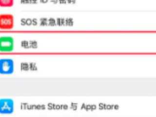 苹果11省电模式怎么开