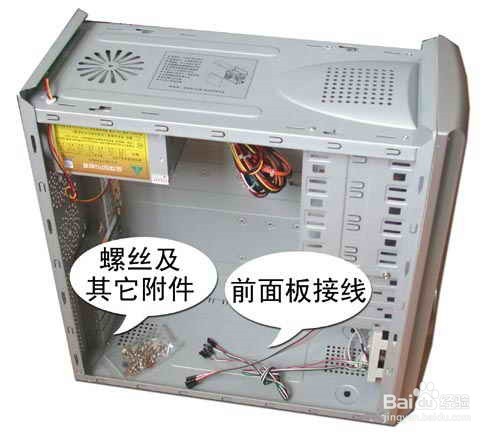 教大家怎么安装台式机的主板