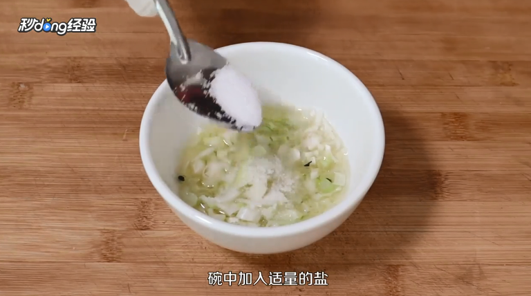 家常葱油面怎么做