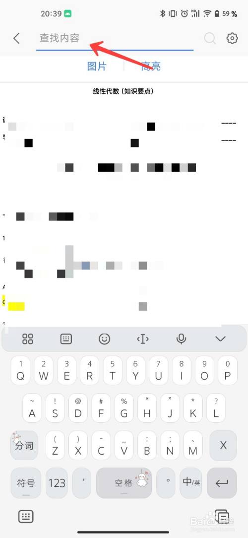 939c2d40b6f39187ea8ca77724fce186252fef2b.jpg?x-bce-process=image%2Fresize%2Cm_lfit%2Cw_500%2Climit_1%2Fquality%2Cq_80