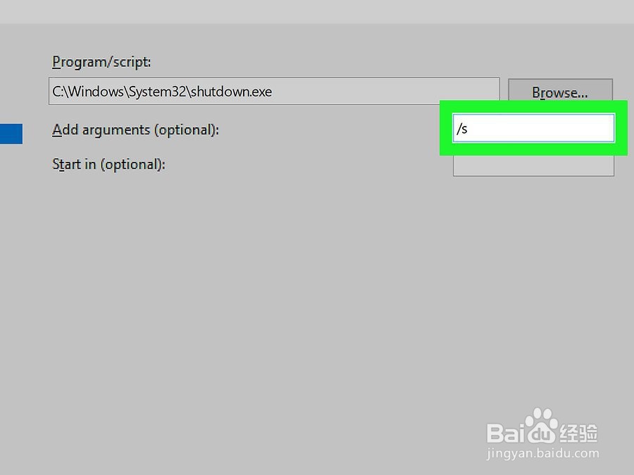 windows如何在指定的时间自动关闭计算机