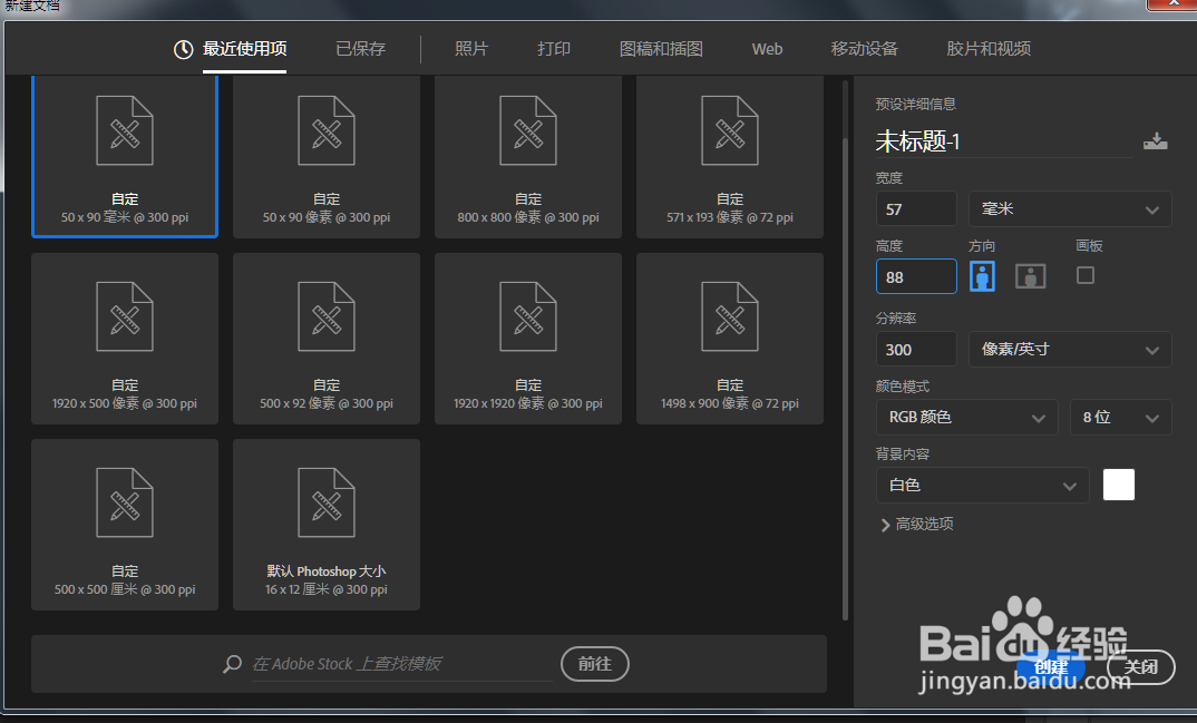 学生名牌怎么做成图片？
