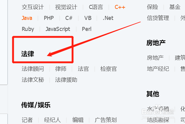 如何快速找到律师QQ群