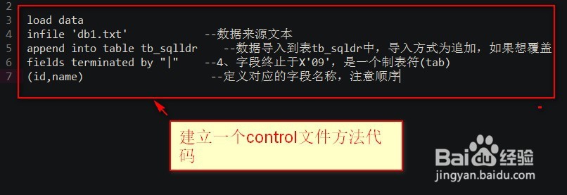 如何将文本文件存入oracle