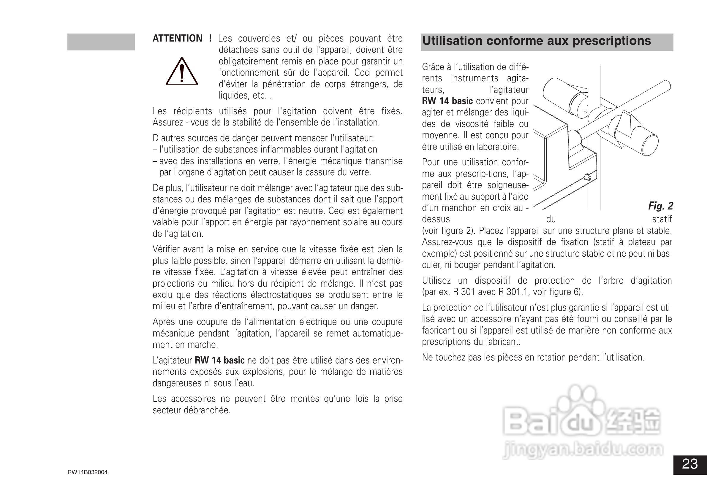IKA RW14基本型顶置式电子搅拌器使用说明书:[3]