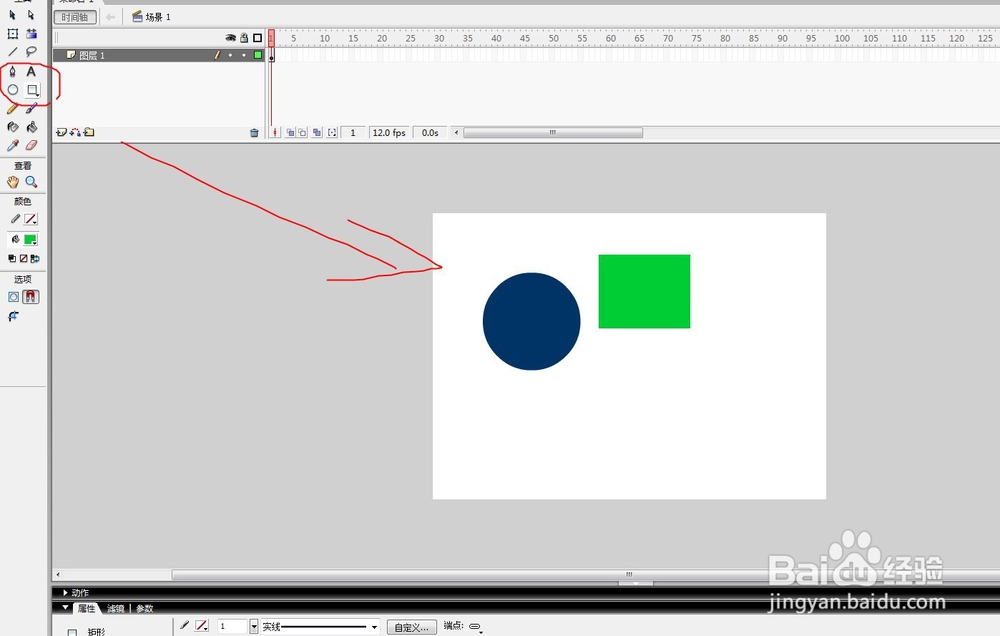 flash中关于成组是什么的问题！