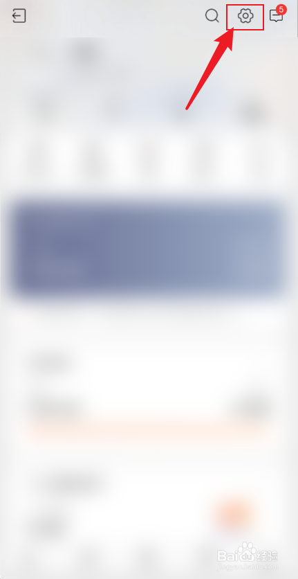 招商银行当前隐私内容不允许截屏怎么办