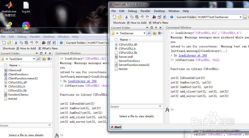 Matlab混合编程之使用C\UDP动态链接库传输数据