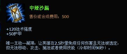 lolap石头人出装 lolap熔岩巨兽出装