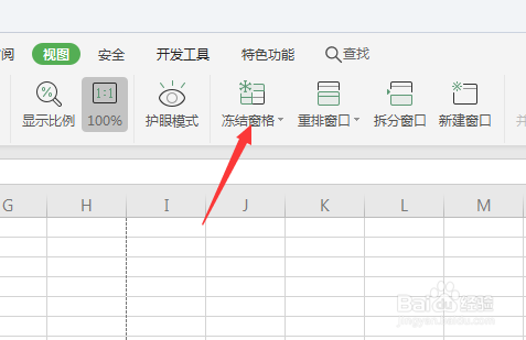 wps的excel怎么冻结选中单元格行和列