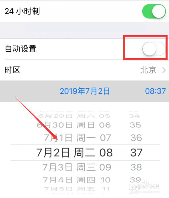 苹果手机如何用流量下载超过150M的应用