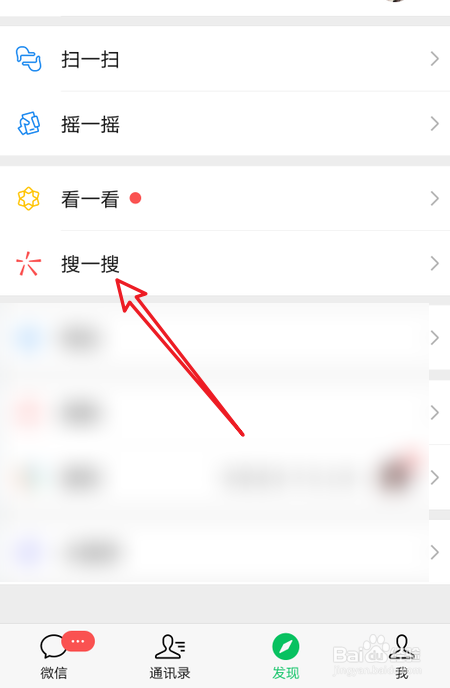 微信怎么领取2022年虎年红包封面
