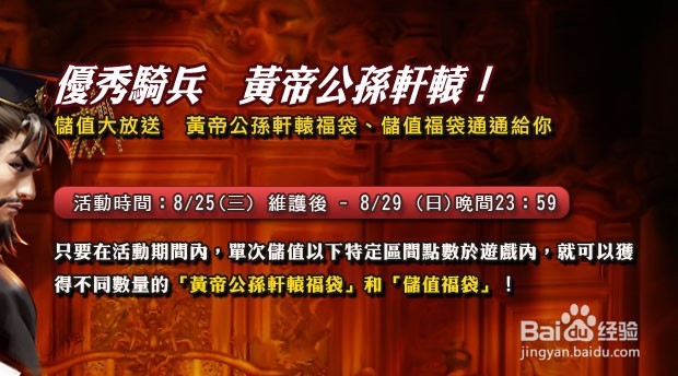 网络游戏运营活动策划撰写步骤?