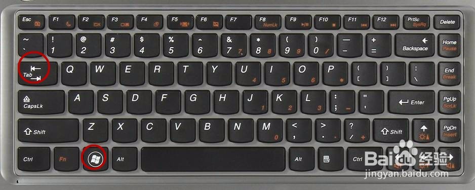 WIN10怎么快速切换后台程序