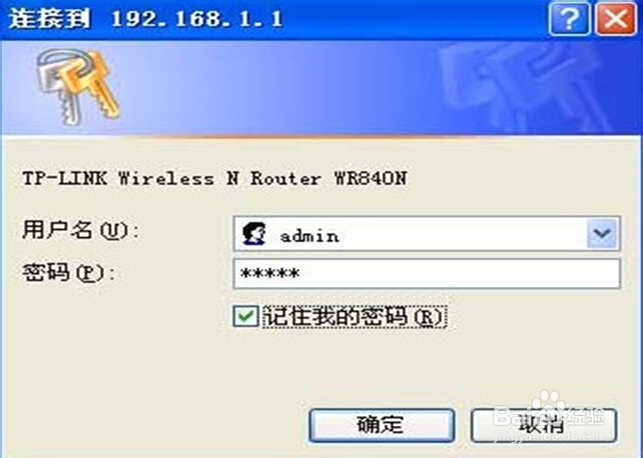 路由器设置操作