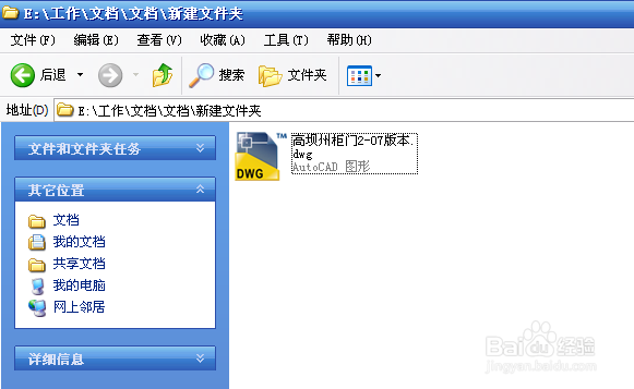 用CAD如何打印图纸