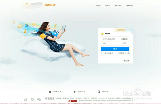 教你如何一键备份电脑文件，防止病毒入侵