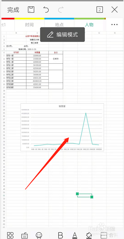 939c2d40b6f39187ec69a17624fce186252fefcf.jpg?x-bce-process=image%2Fresize%2Cm_lfit%2Cw_500%2Climit_1