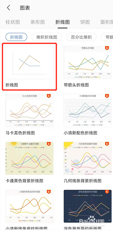 939c2d40b6f39187ec70a17624fce186252fefc6.jpg?x-bce-process=image%2Fresize%2Cm_lfit%2Cw_500%2Climit_1