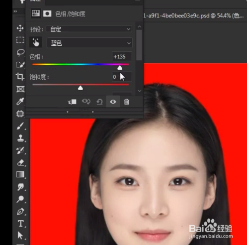如何使用PS给证件照更换底色