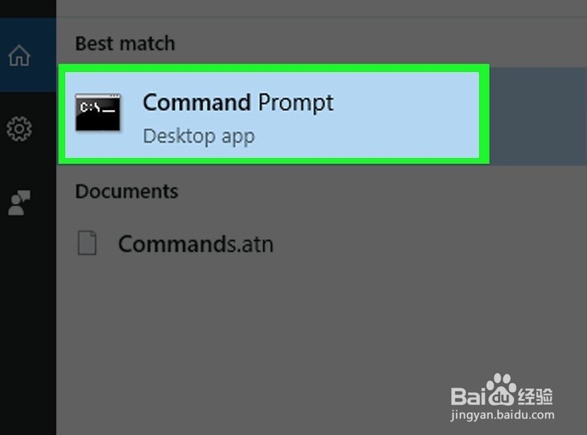 如何删除Windows密码
