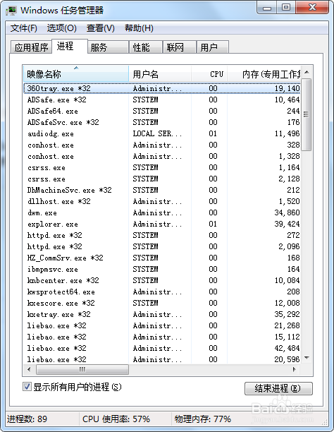 Linux管理之使用putty连接Linux操作系统