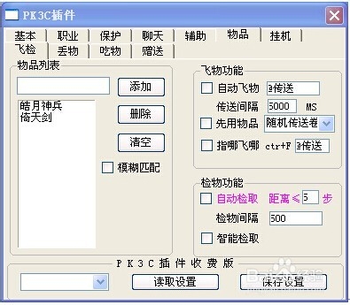 刺客辅助怎么样