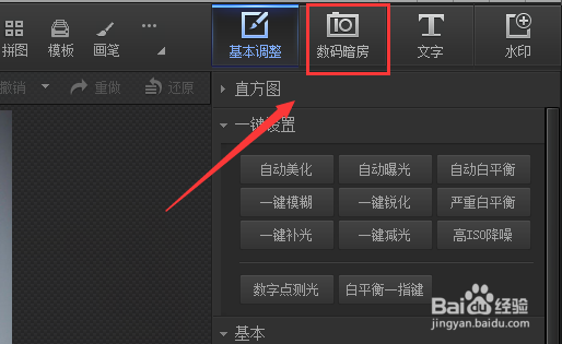 光影魔术手如何制作反转片负冲效果图片