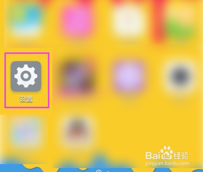 小米12账号被封了怎么办