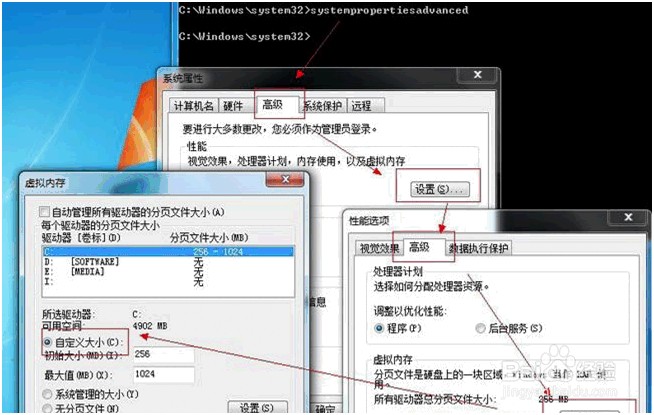 你的C盘占用空间大吗 (Win7)