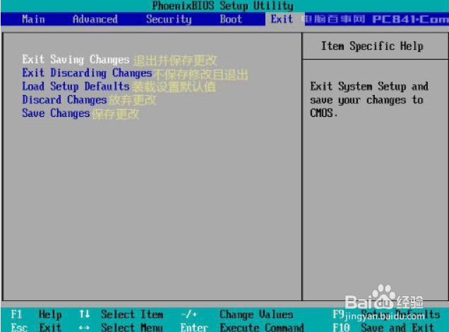 怎样完美设置BIOS!