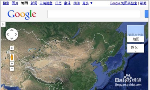 谷歌地图怎么看街景