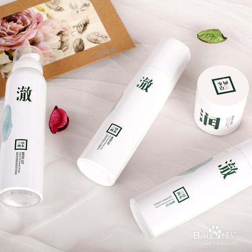 双十一值得入手的水乳top10