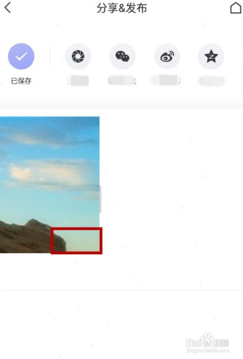 咔嗒修图如何关闭后期水印