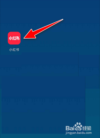 怎么开启小红书APP的消息通知