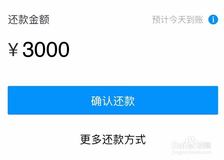支付宝信用卡还款免费额度怎么兑换