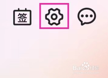 驴妈妈旅游如何参加有奖问卷