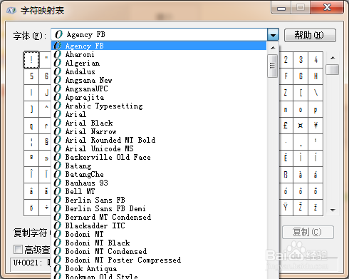 字符映射表的使用方法