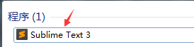 sublimeText3的安装