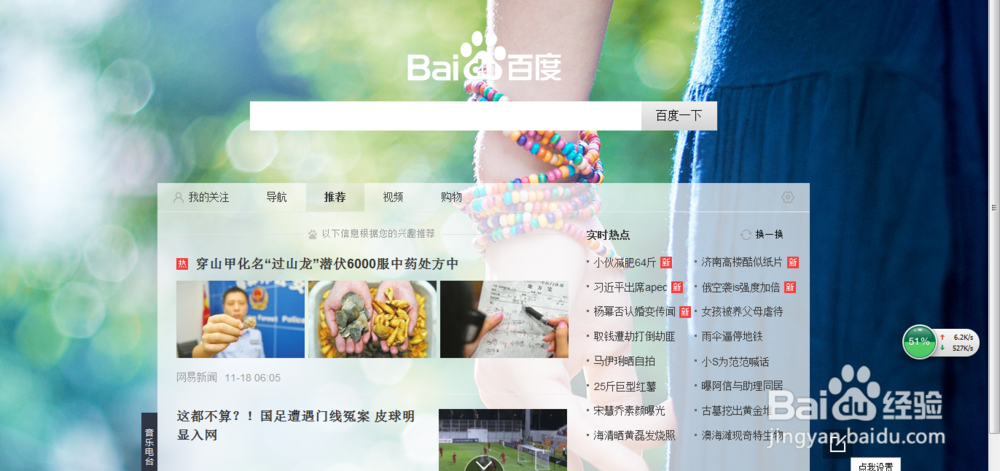 如何识别企业或组织官方网站