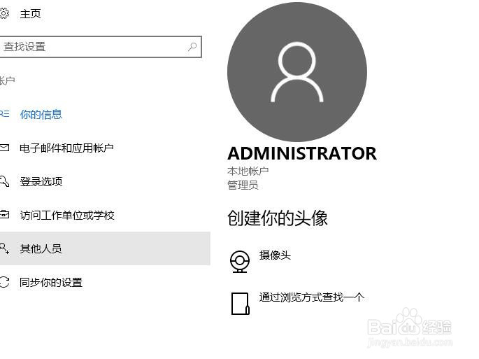 win10系统怎么设置开机密码?怎么解除开机密码?