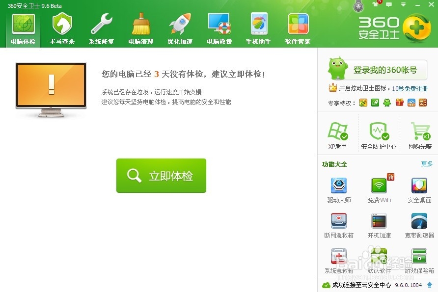 无线路由器怎么设置,最简单最详细的方法介绍