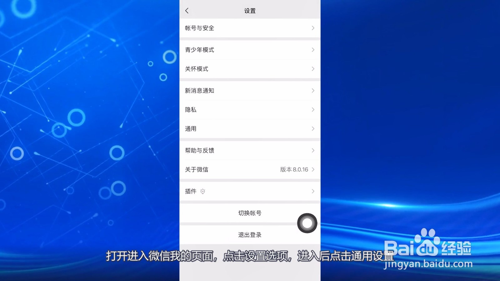 微信过期文件怎么恢复