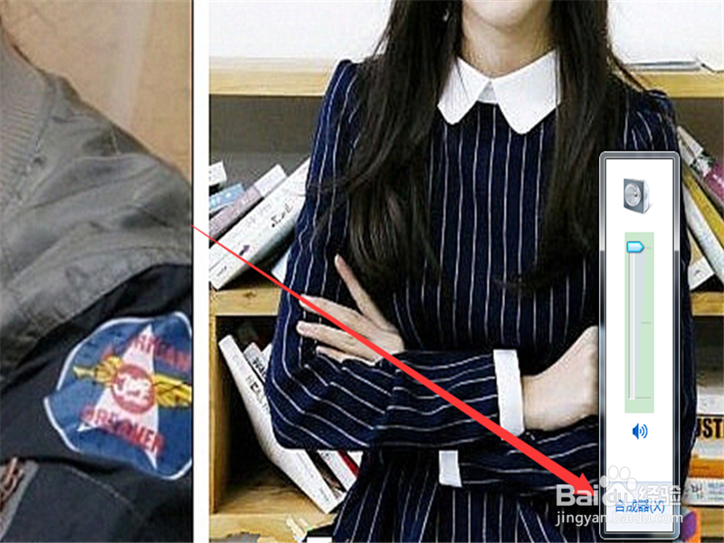 QQ语音视频聊天没有声音怎么回事