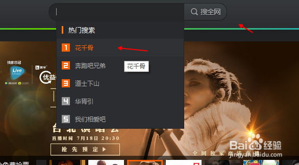 如何用腾讯视频下载最新的视频