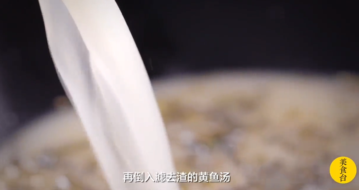 雪菜黄鱼大馄饨怎么做